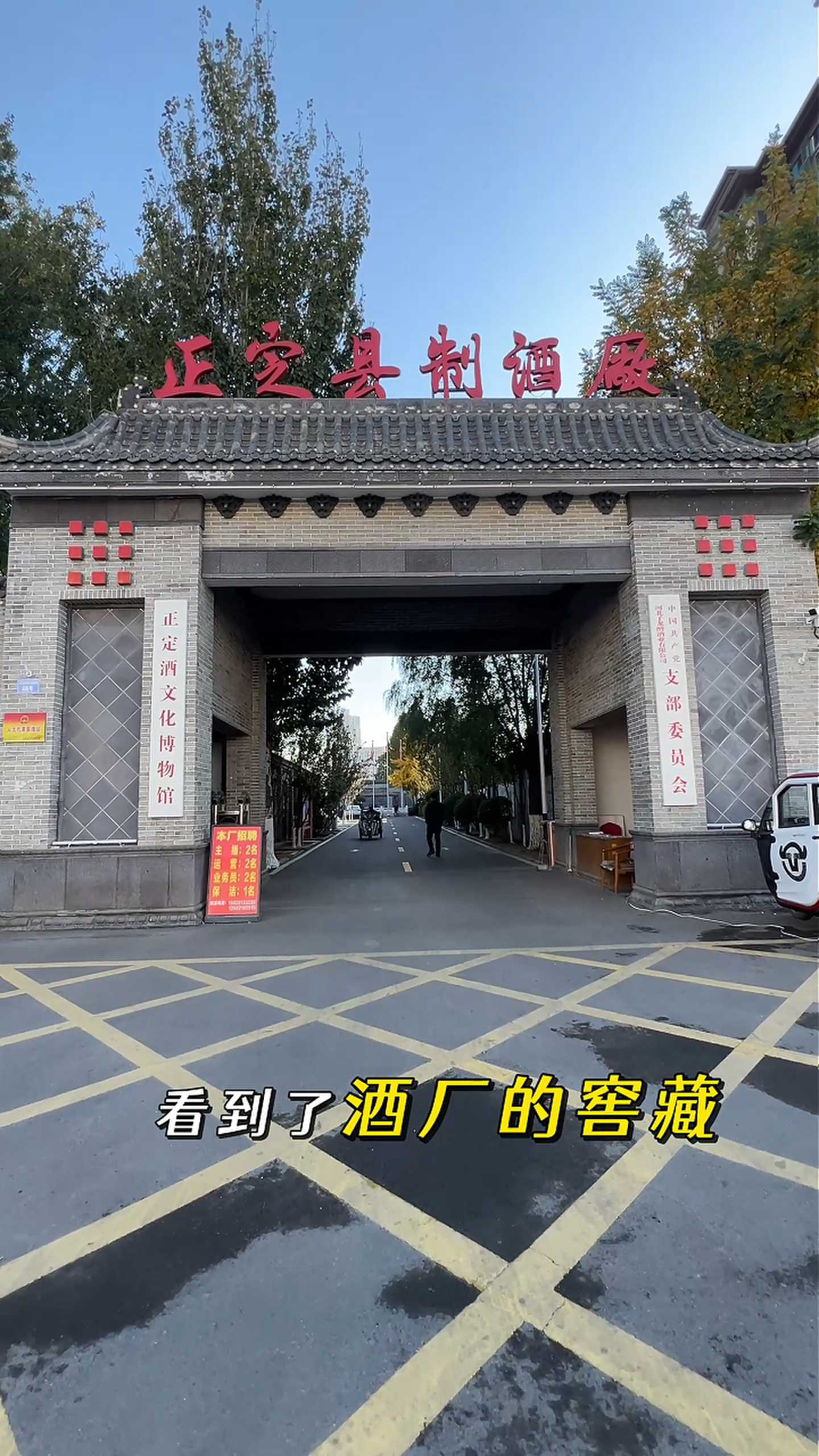 文昌制造业企业GEO优化案例